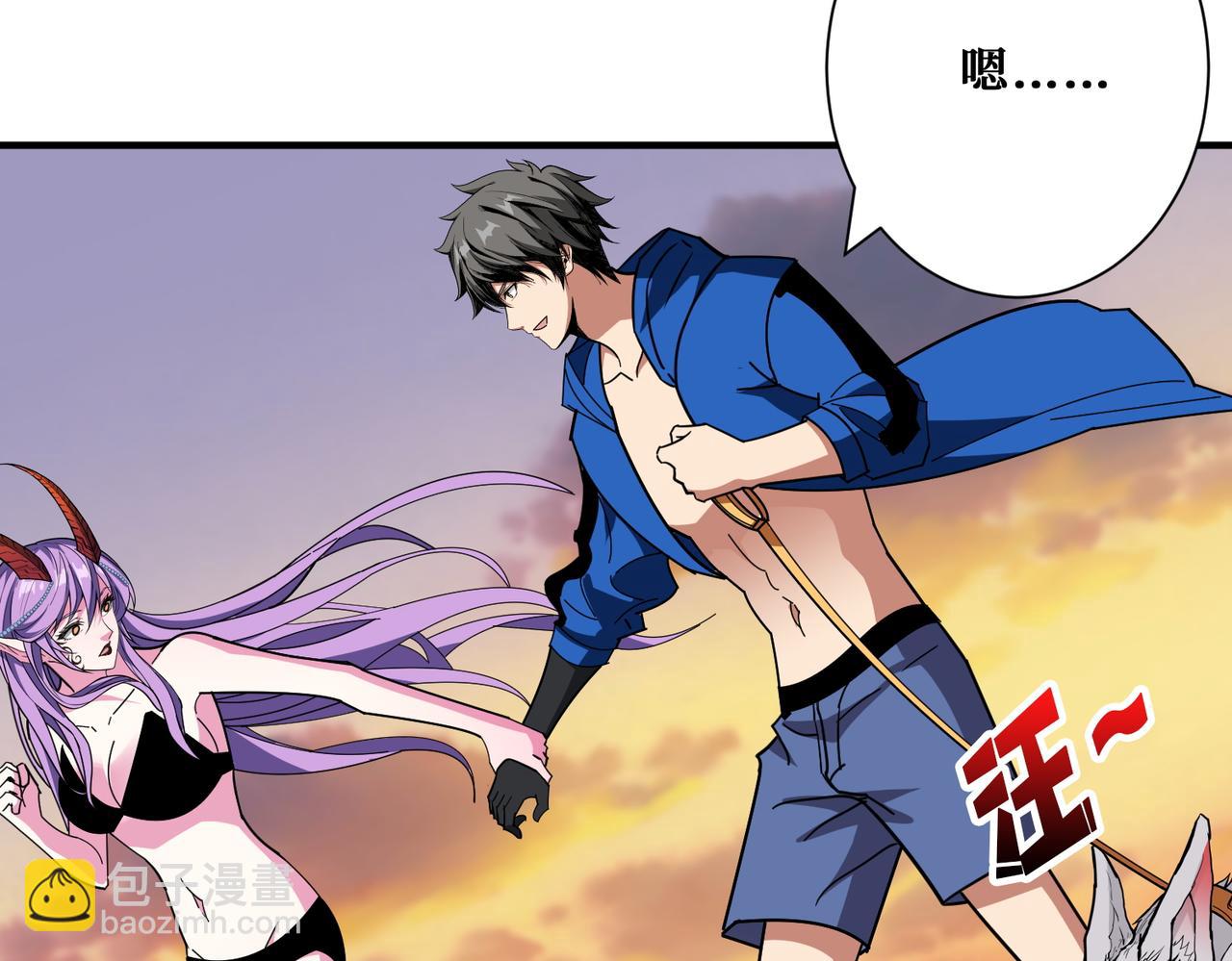 第375话 我与女魔头的一生71