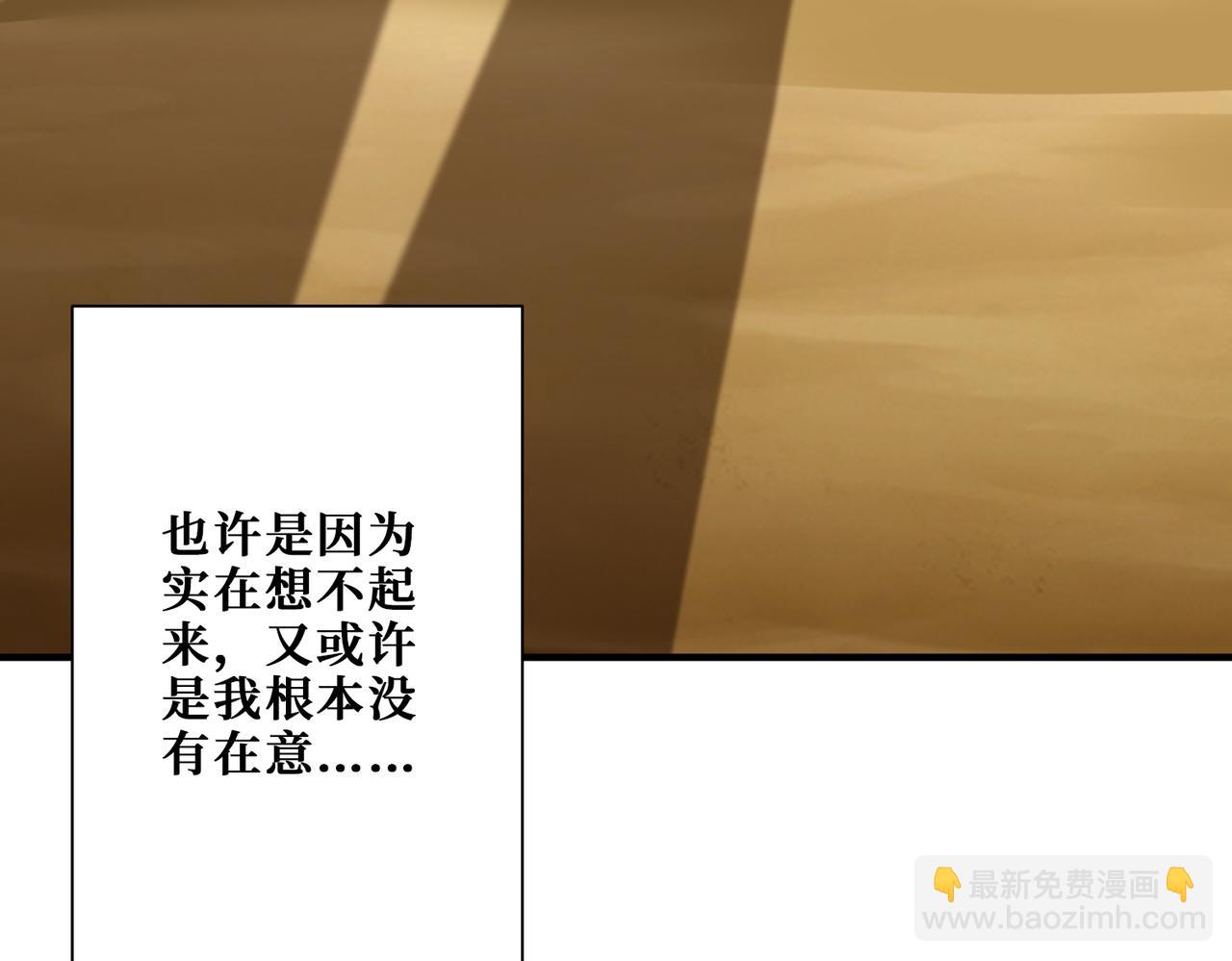 第375话 我与女魔头的一生77
