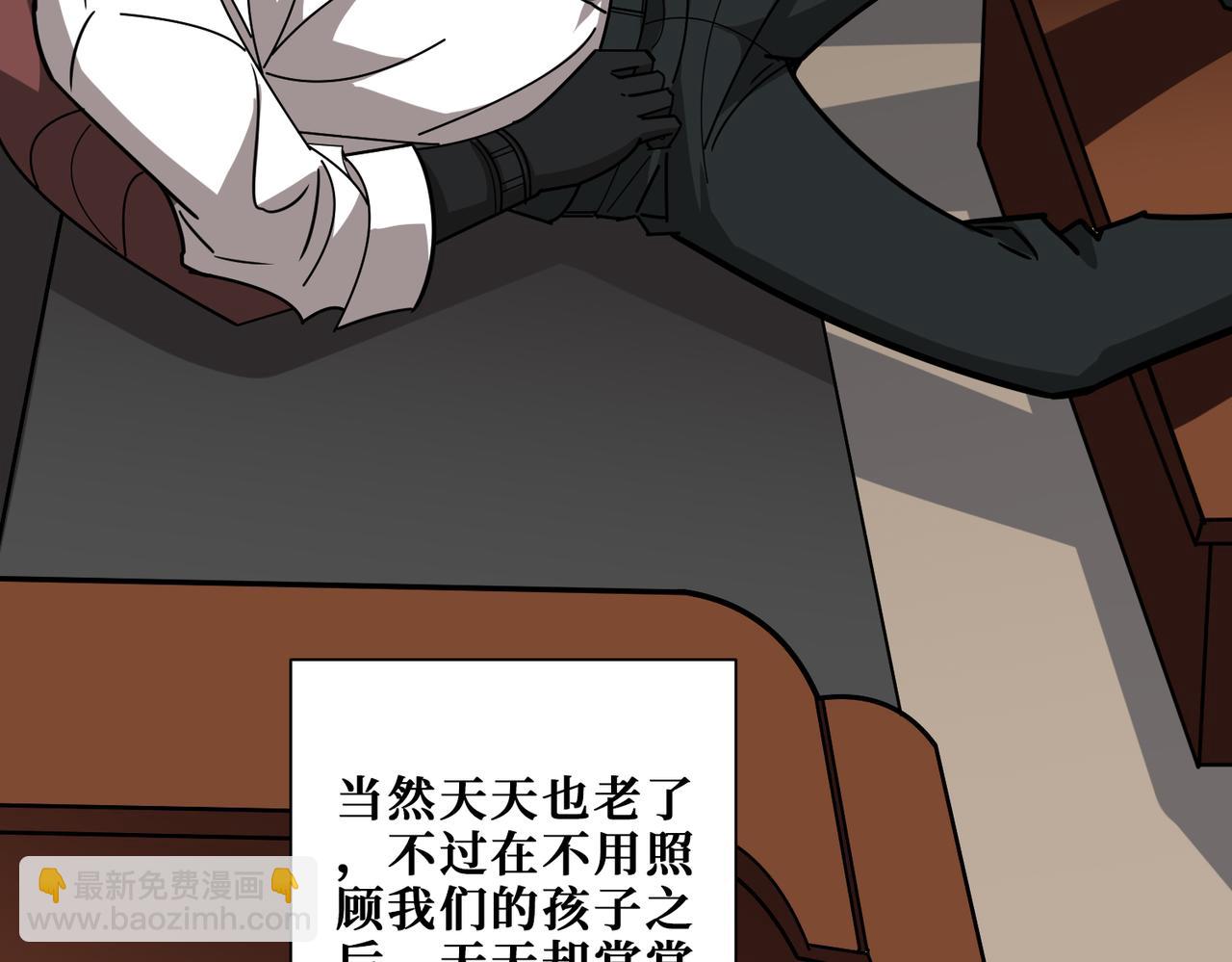 第375话 我与女魔头的一生87