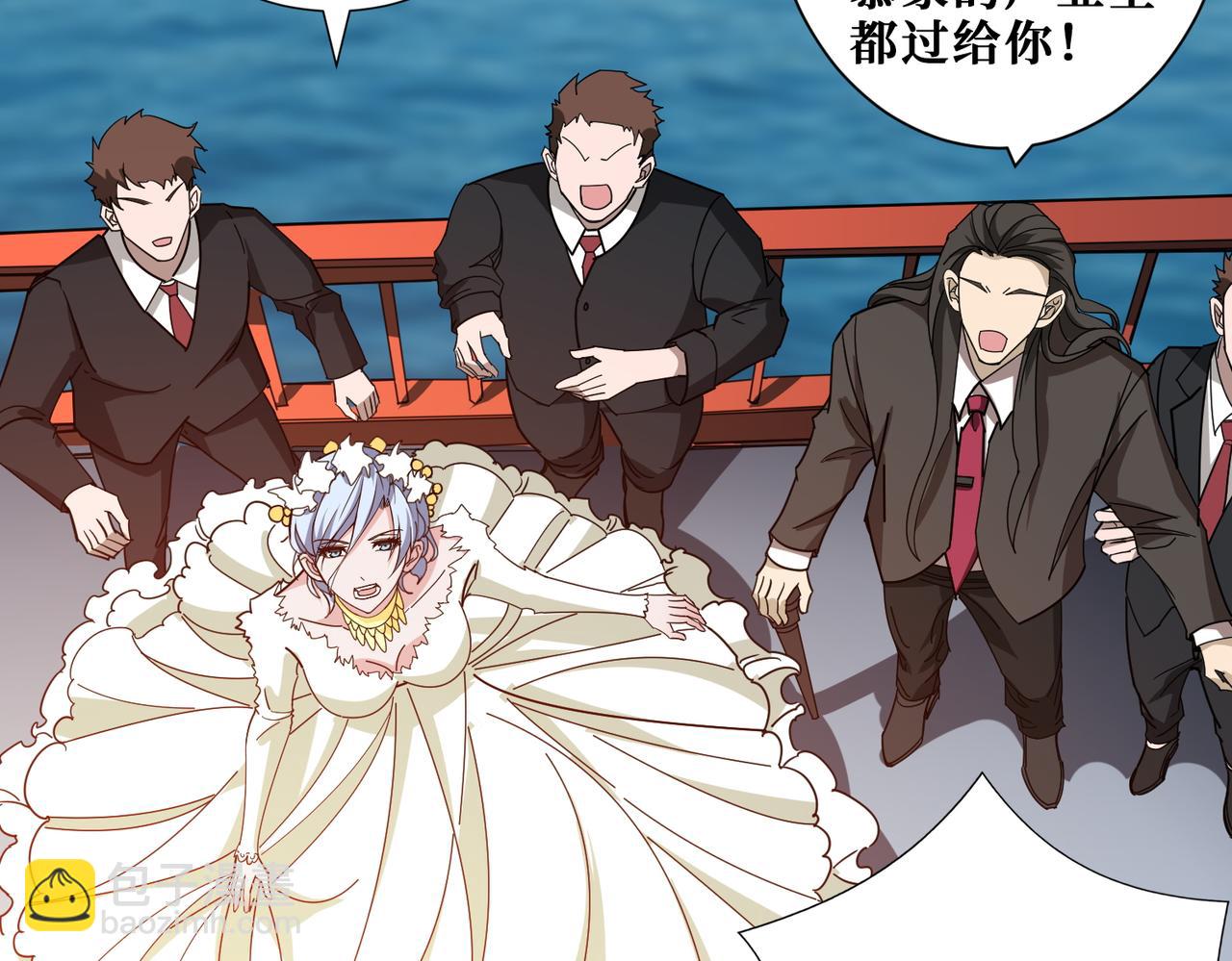 第375话 我与女魔头的一生9