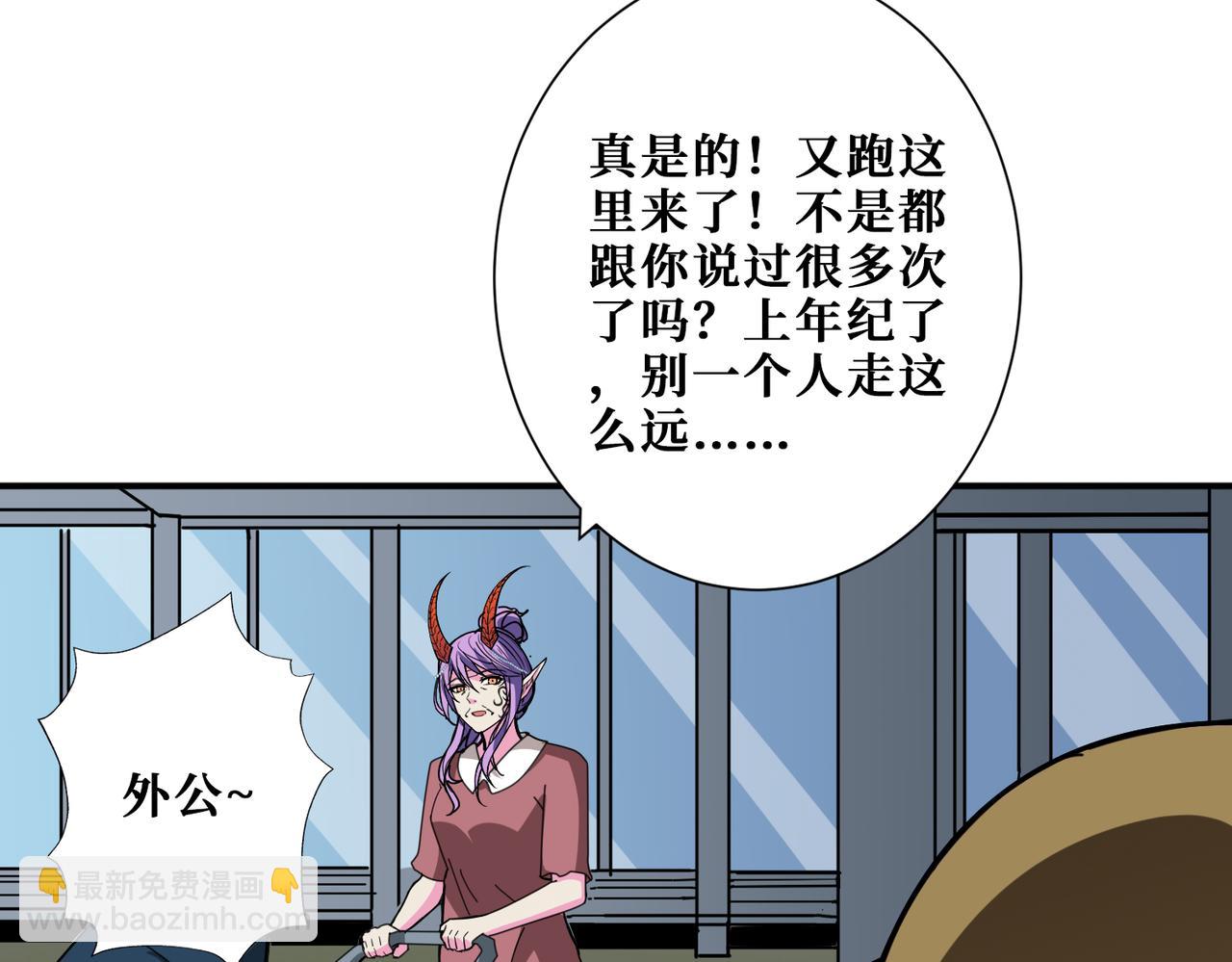 第375话 我与女魔头的一生92