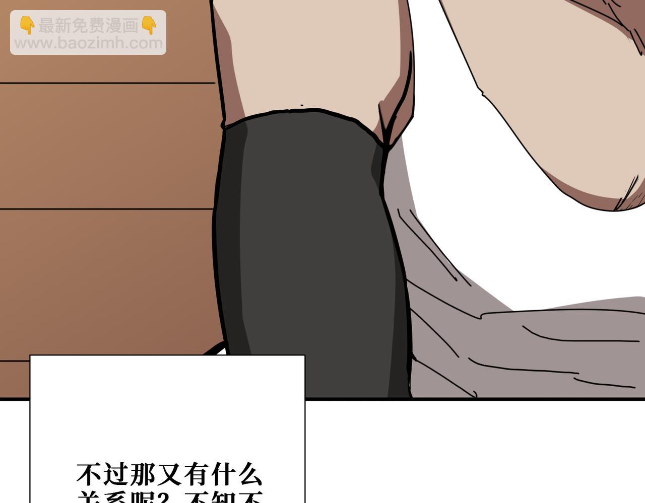 第375话 我与女魔头的一生94