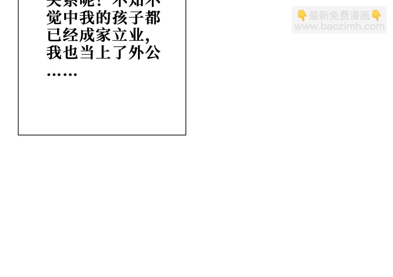 第375话 我与女魔头的一生95