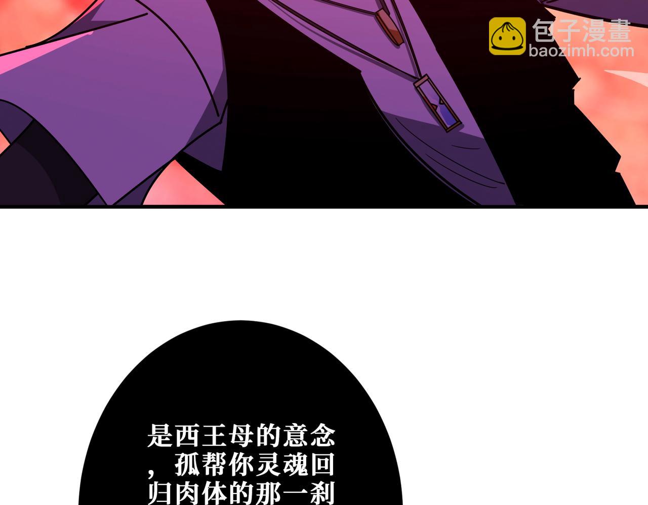 第376话 全能女神102