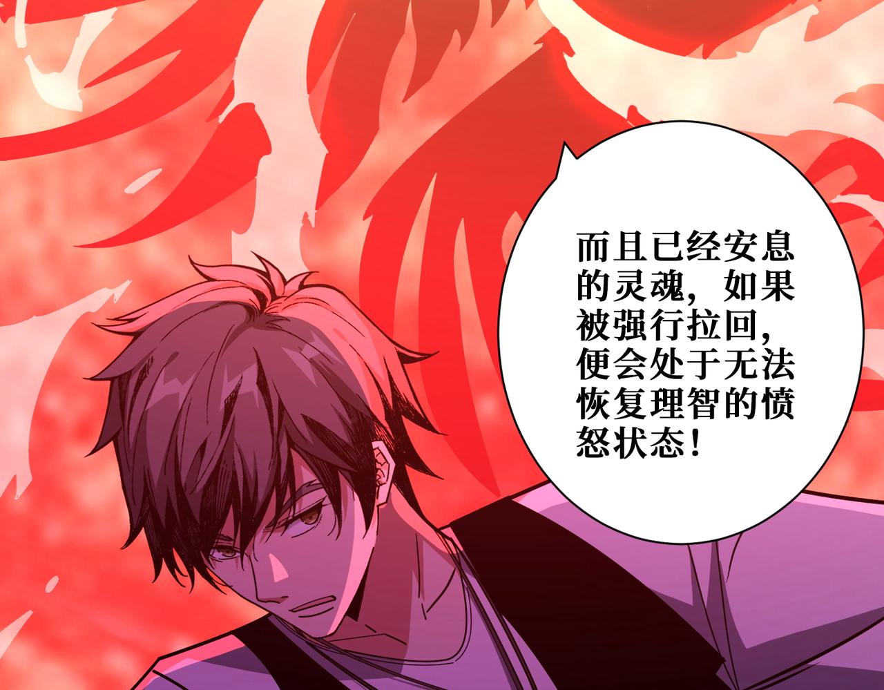 第376话 全能女神105