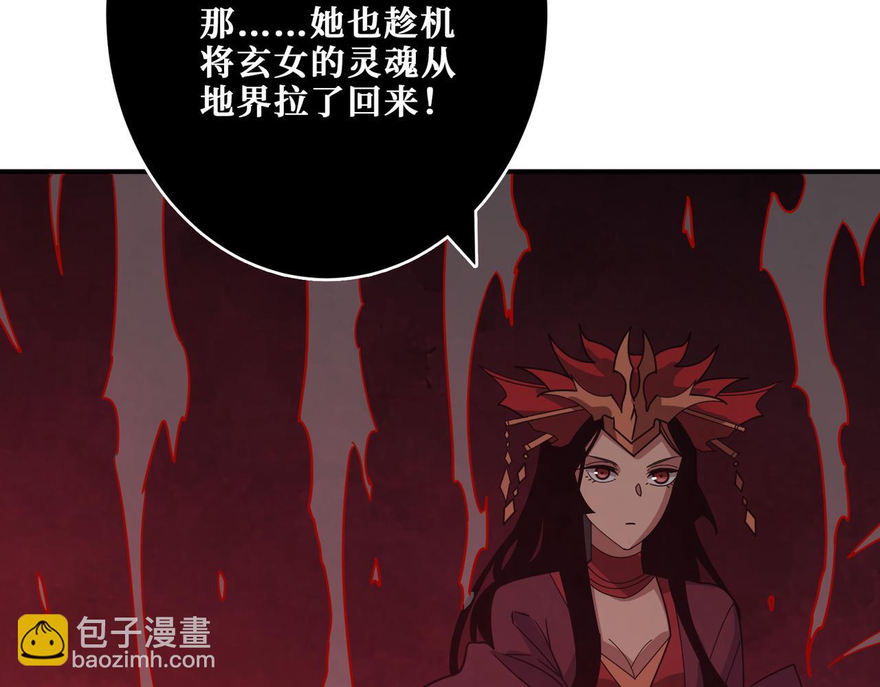 第376话 全能女神107