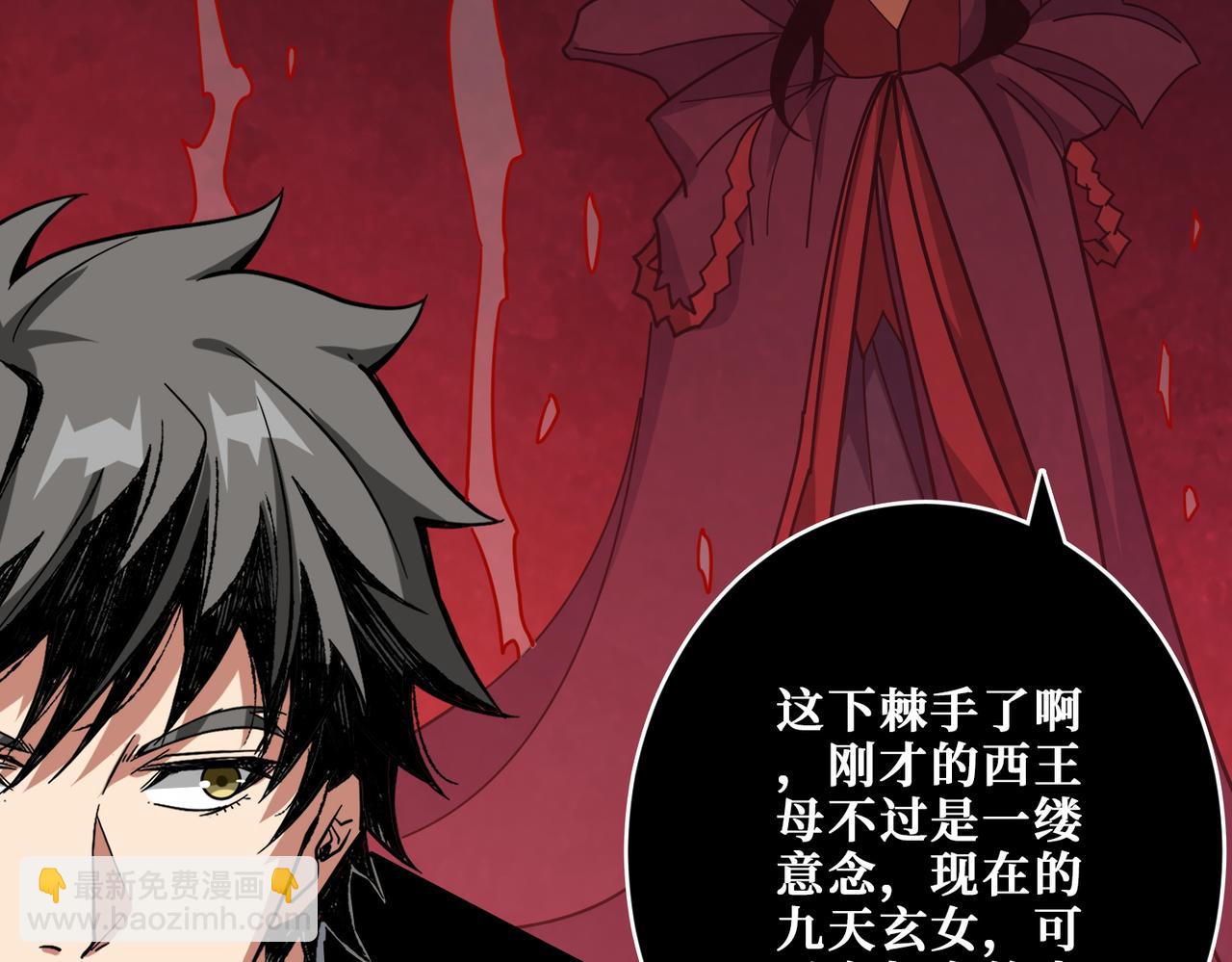 第376话 全能女神108