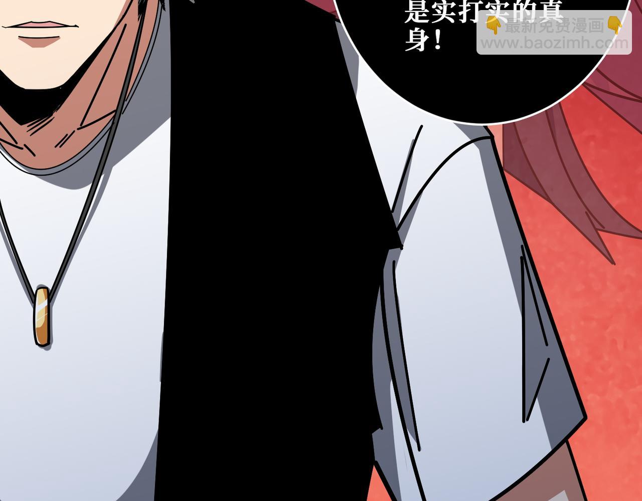 第376话 全能女神109
