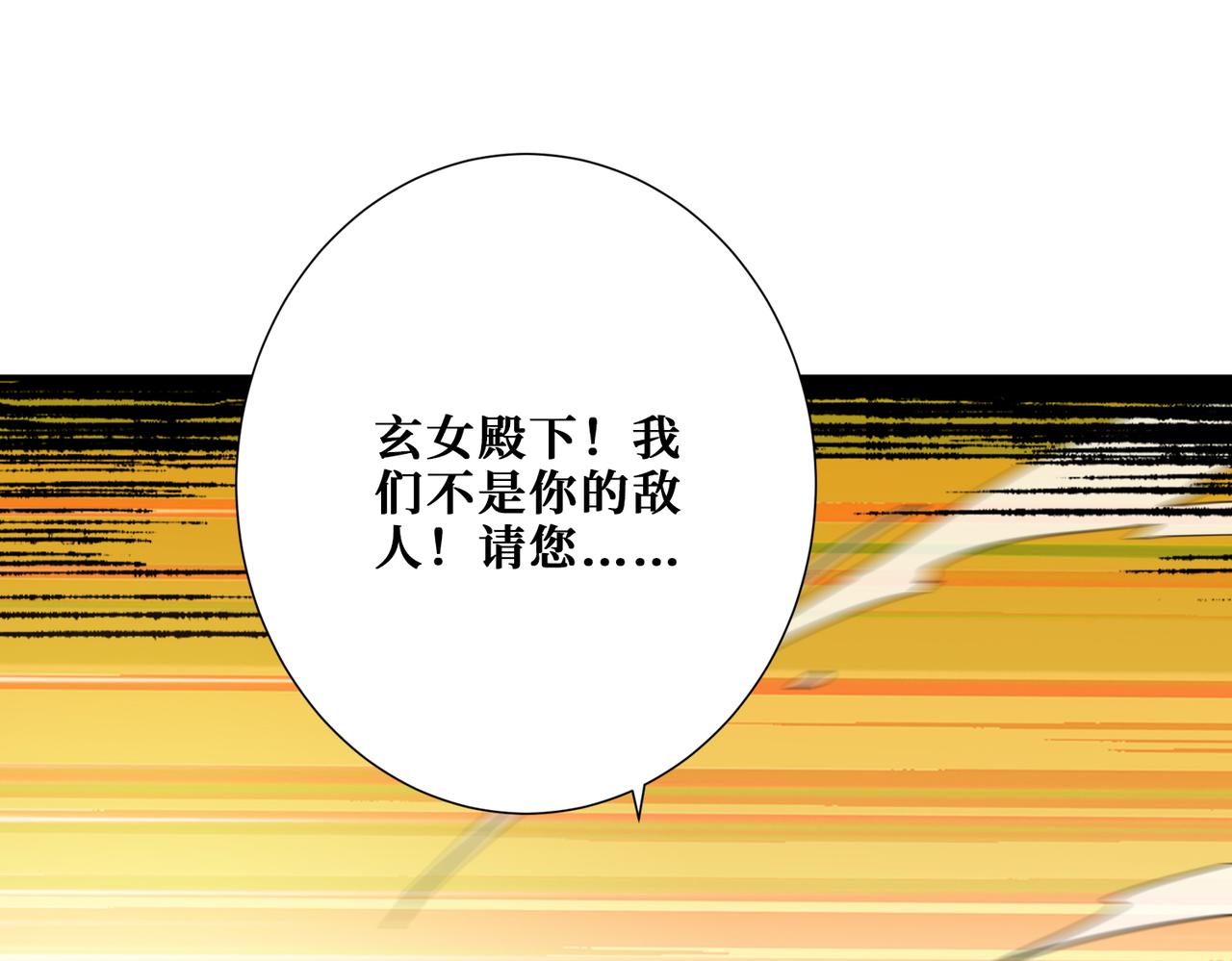 第376话 全能女神111
