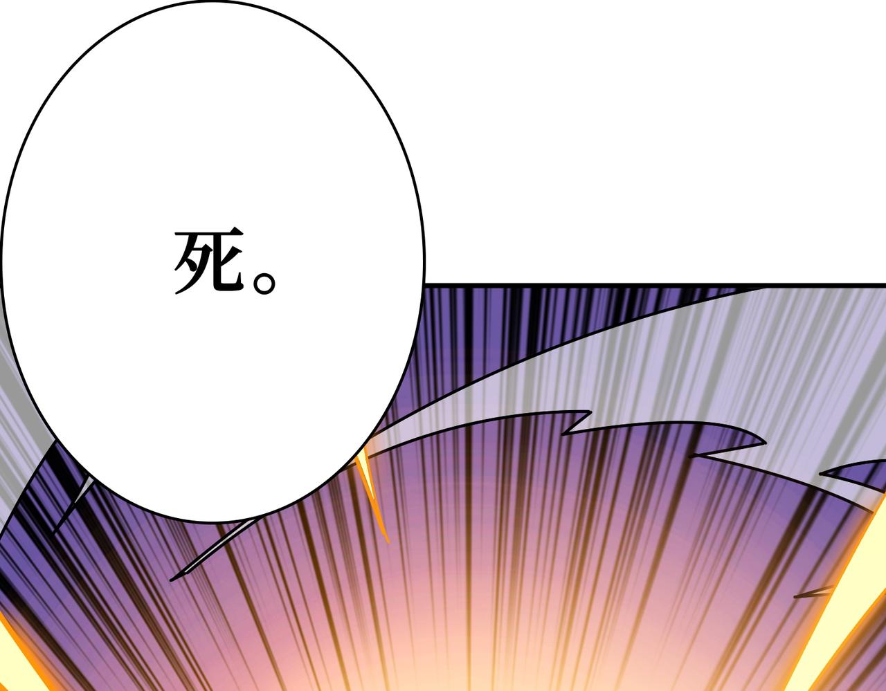 第376话 全能女神120