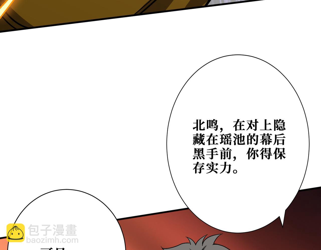 第376话 全能女神123