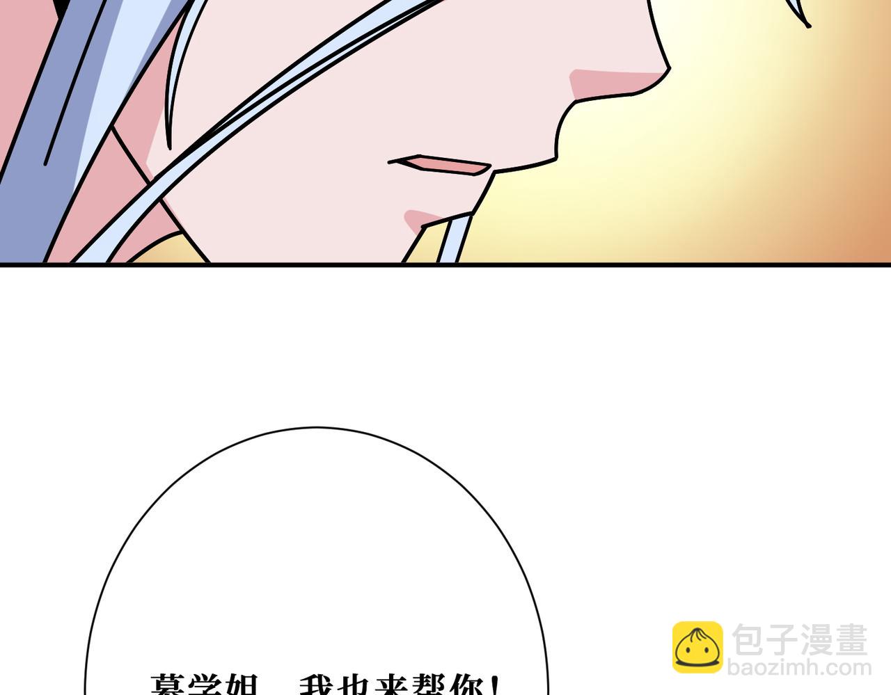 第376话 全能女神128