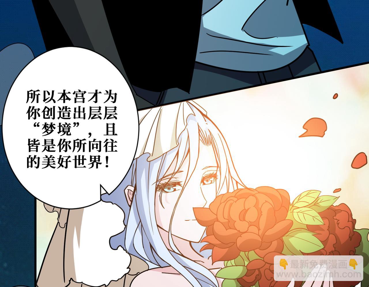 第376话 全能女神13