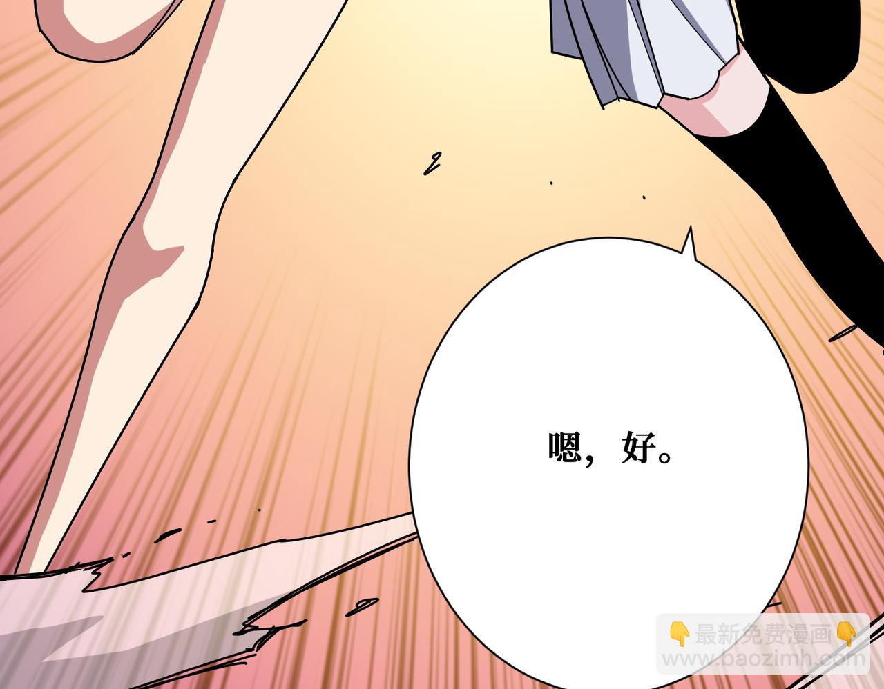 第376话 全能女神131