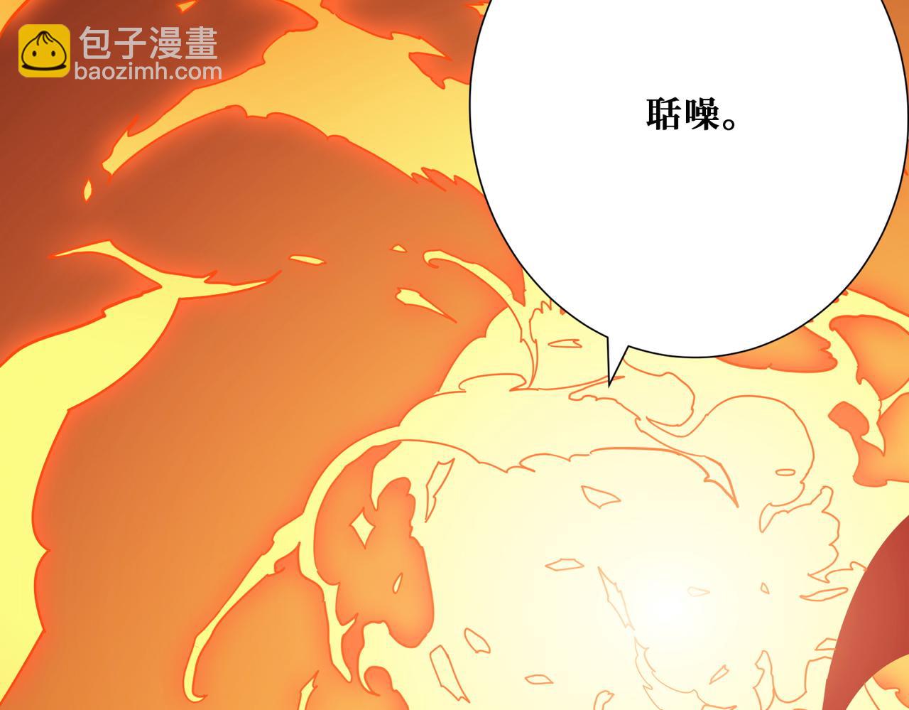 第376话 全能女神134