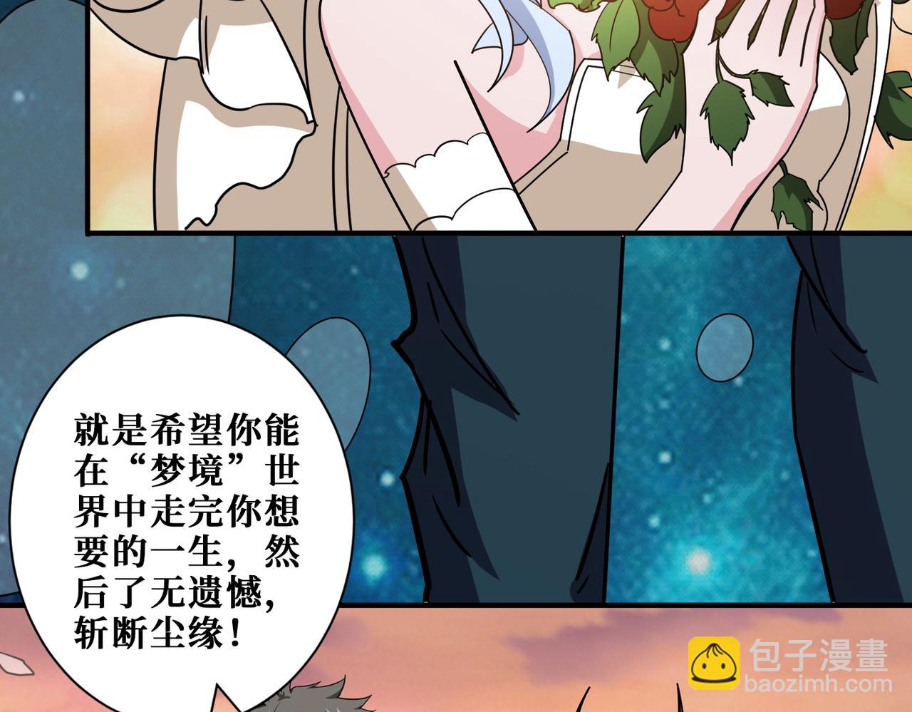 第376话 全能女神14