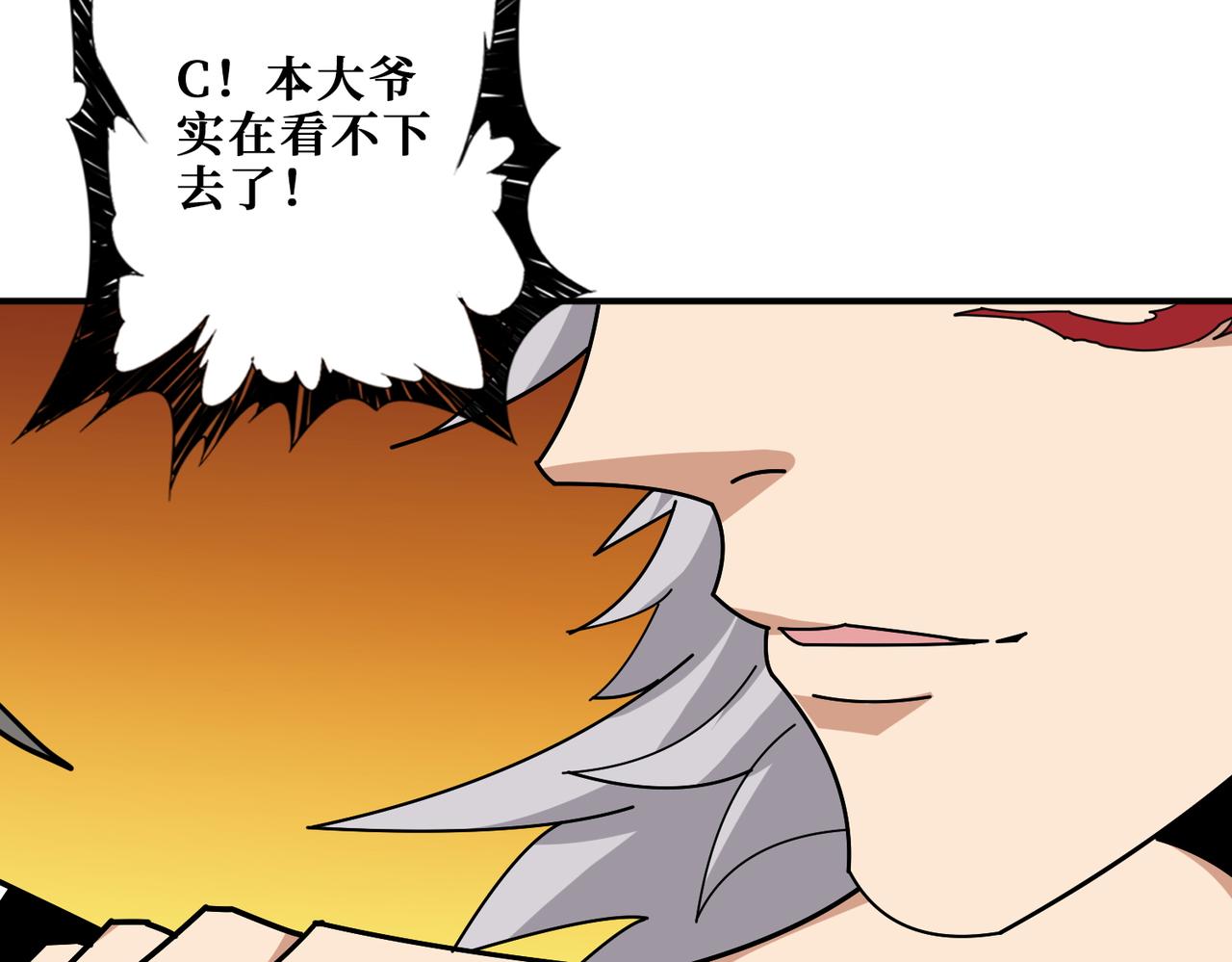 第376话 全能女神142