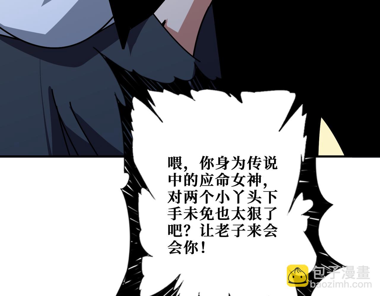 第376话 全能女神147