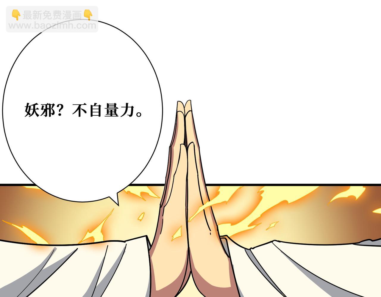 第376话 全能女神149