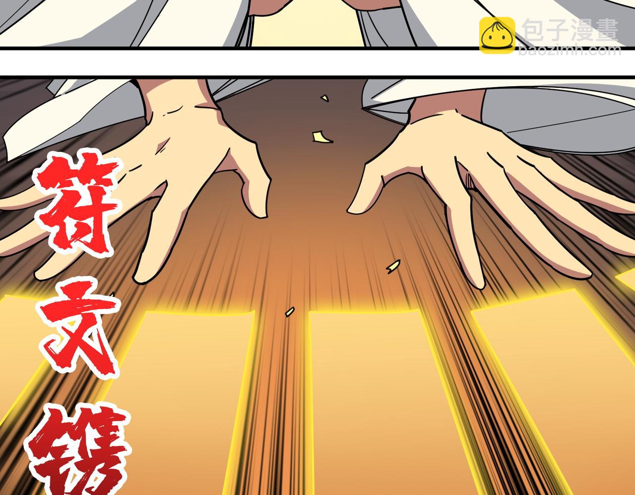 第376话 全能女神150