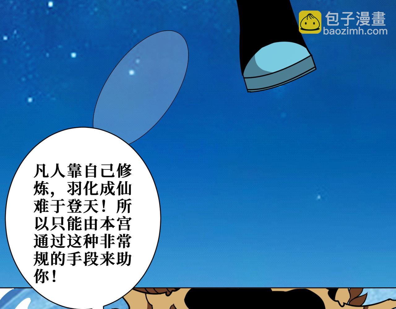 第376话 全能女神16