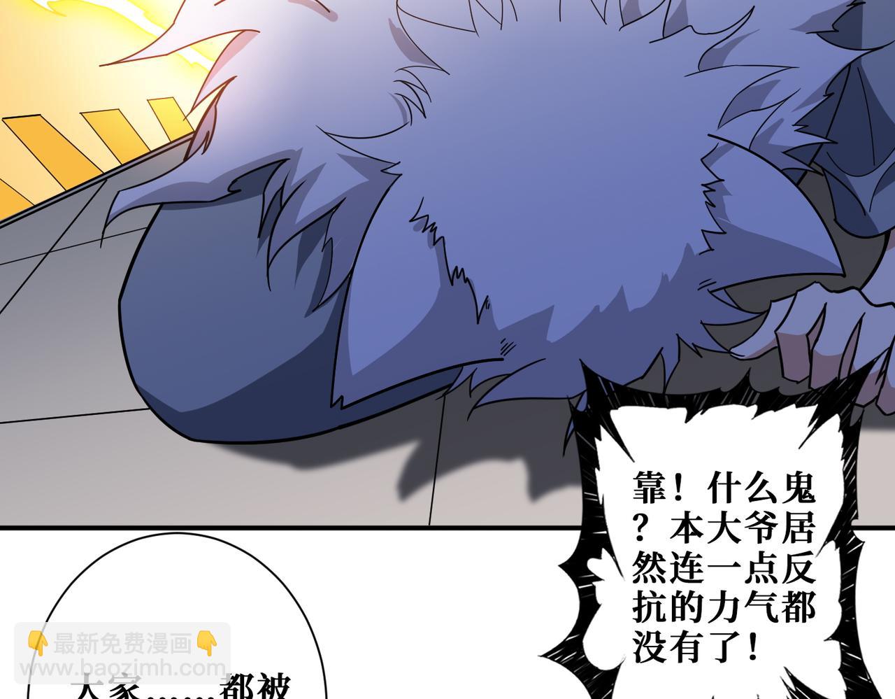 第376话 全能女神163