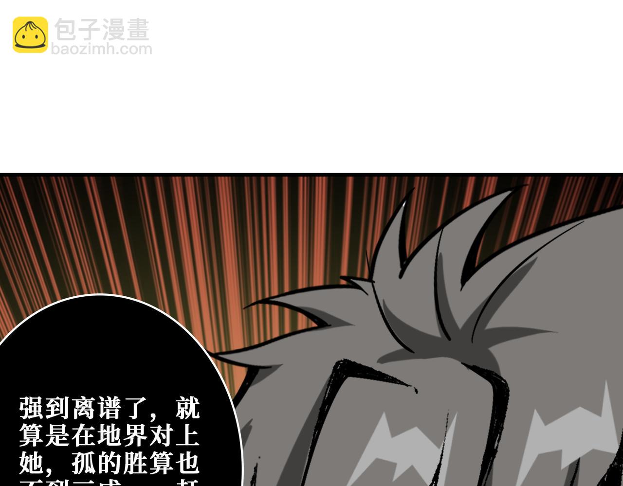 第376话 全能女神166