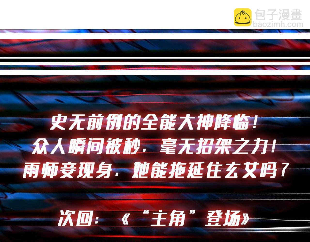第376话 全能女神176