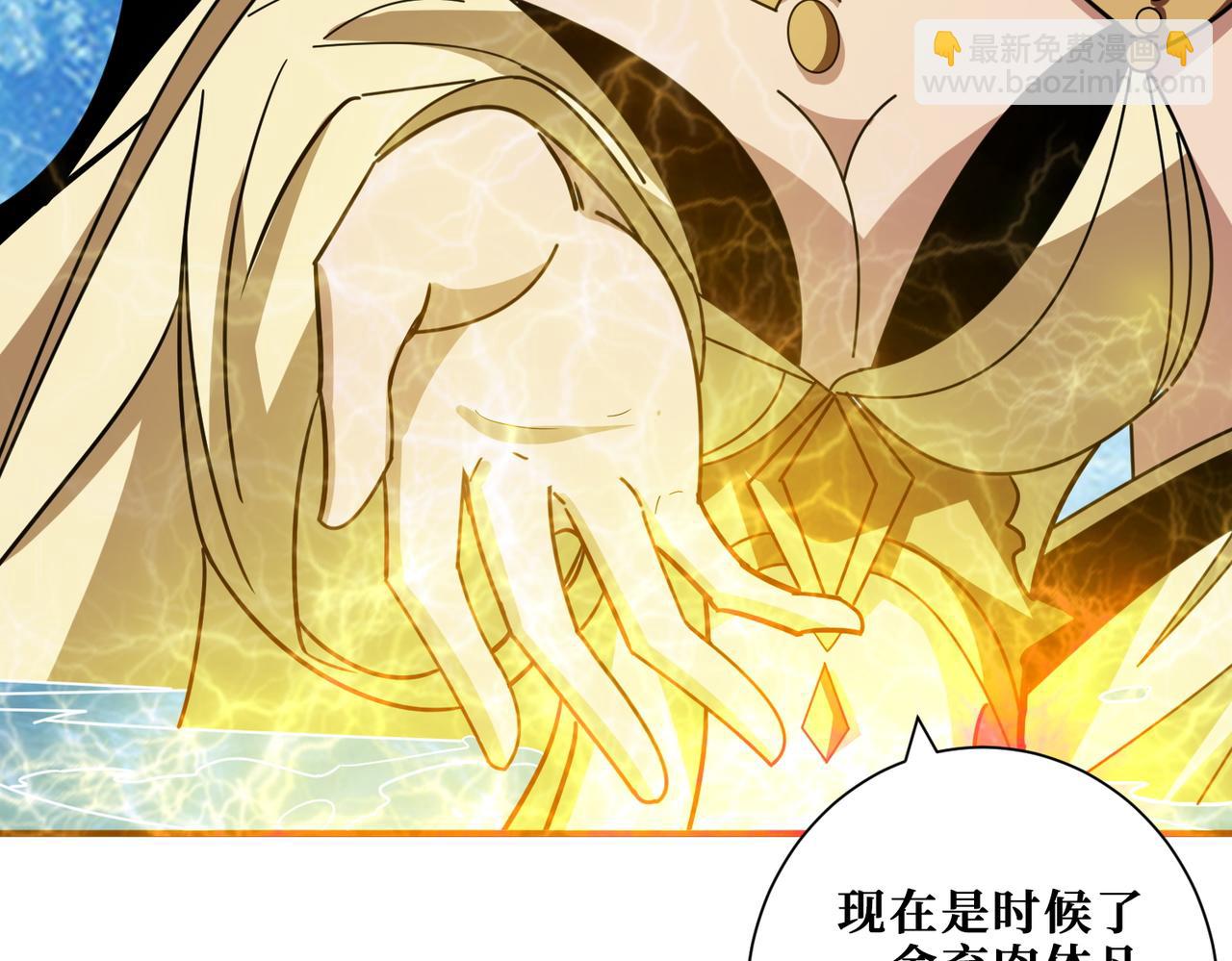 第376话 全能女神18