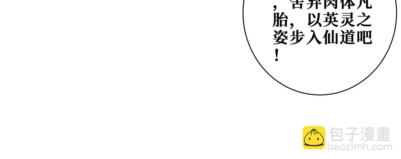 第376话 全能女神19