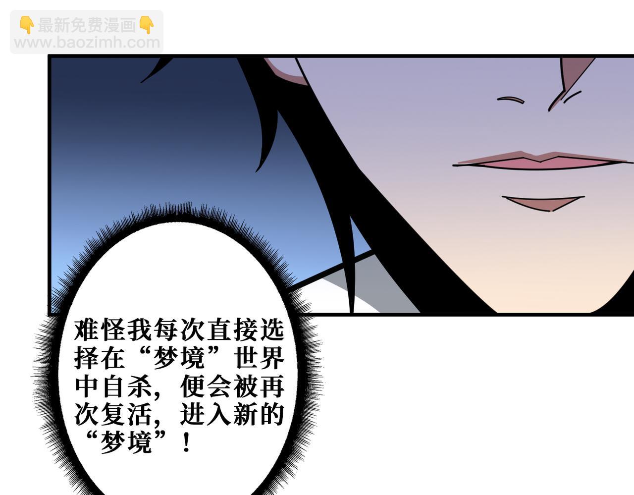第376话 全能女神20