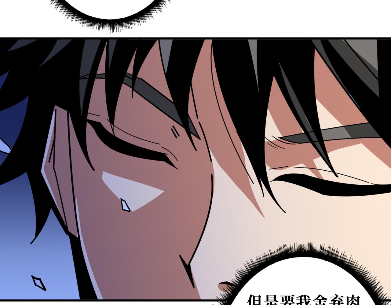 第376话 全能女神21