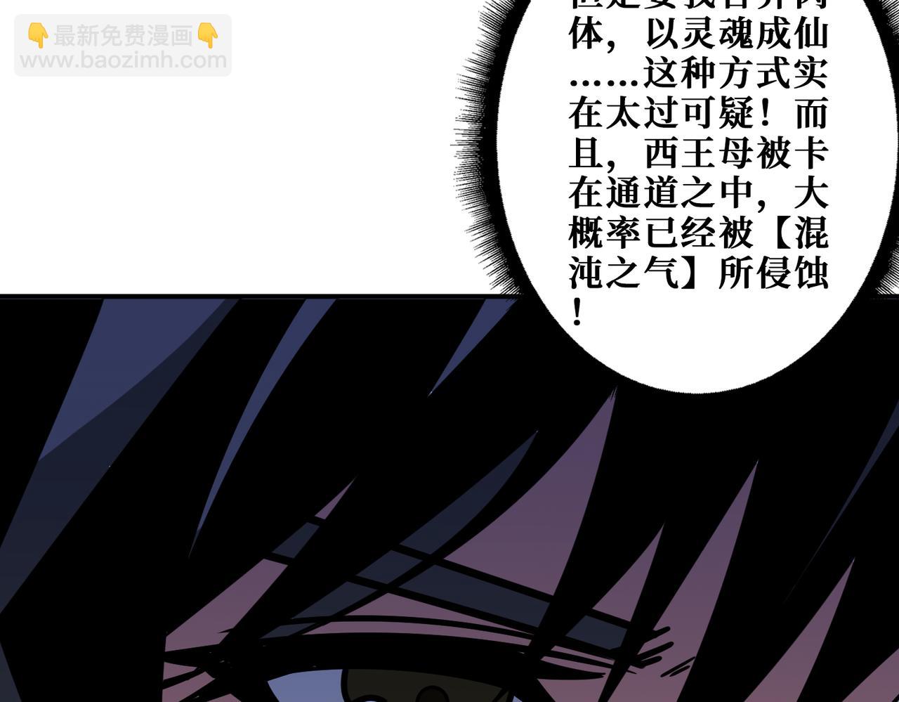 第376话 全能女神22