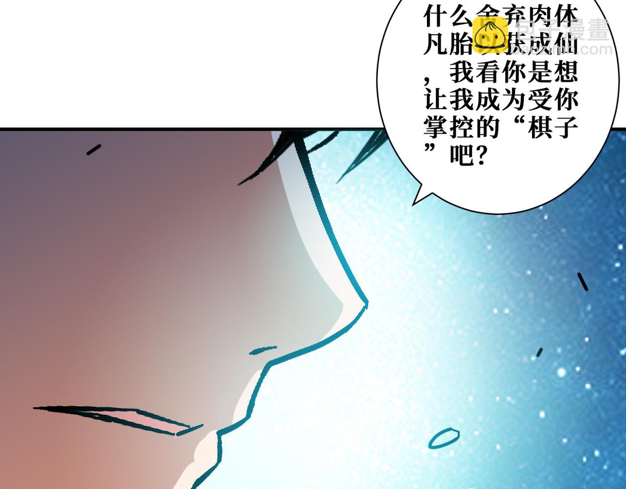 第376话 全能女神29