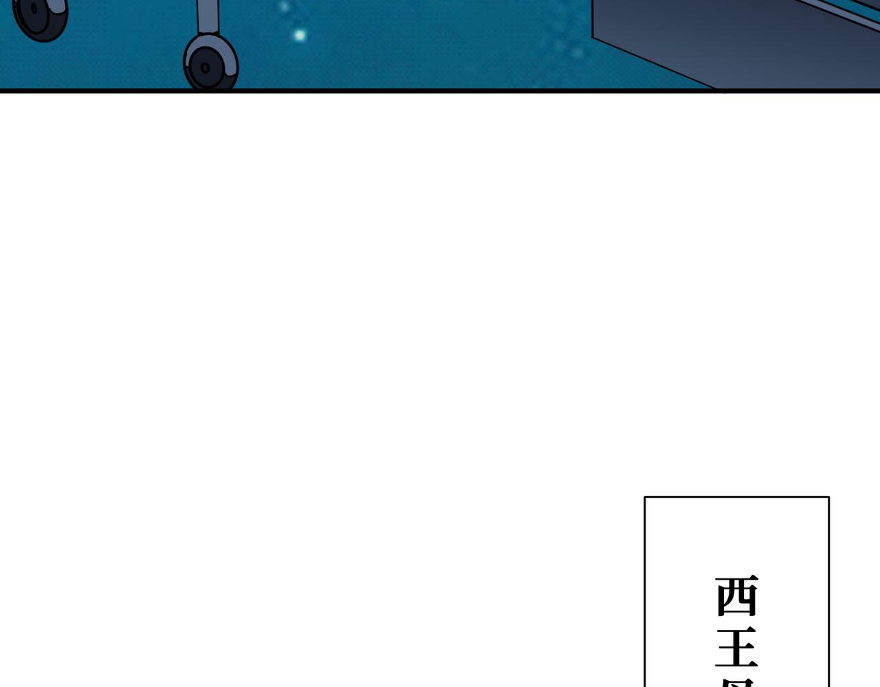第376话 全能女神3