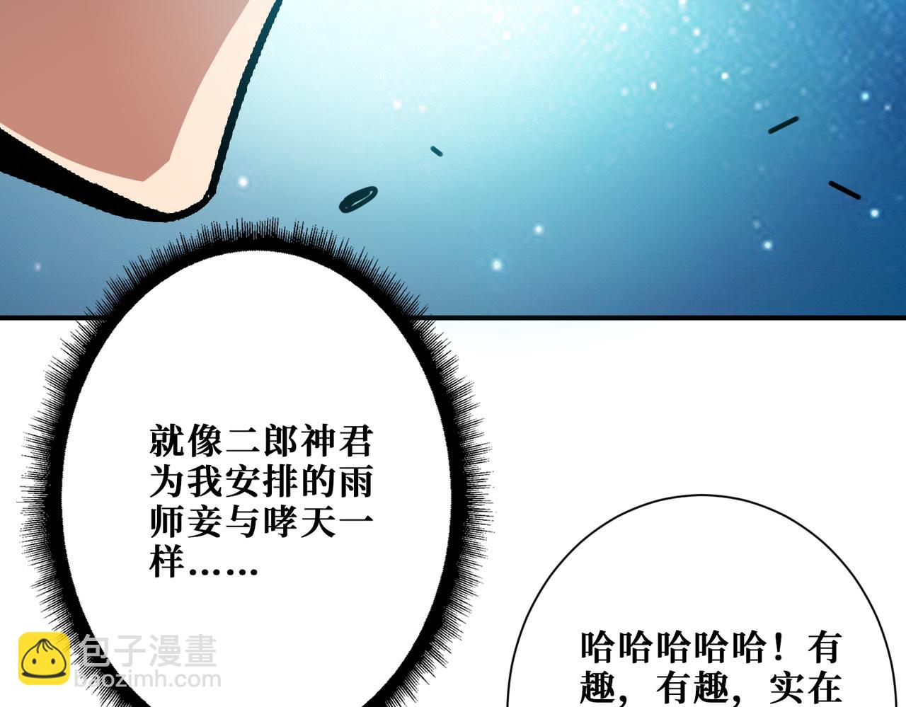 第376话 全能女神30