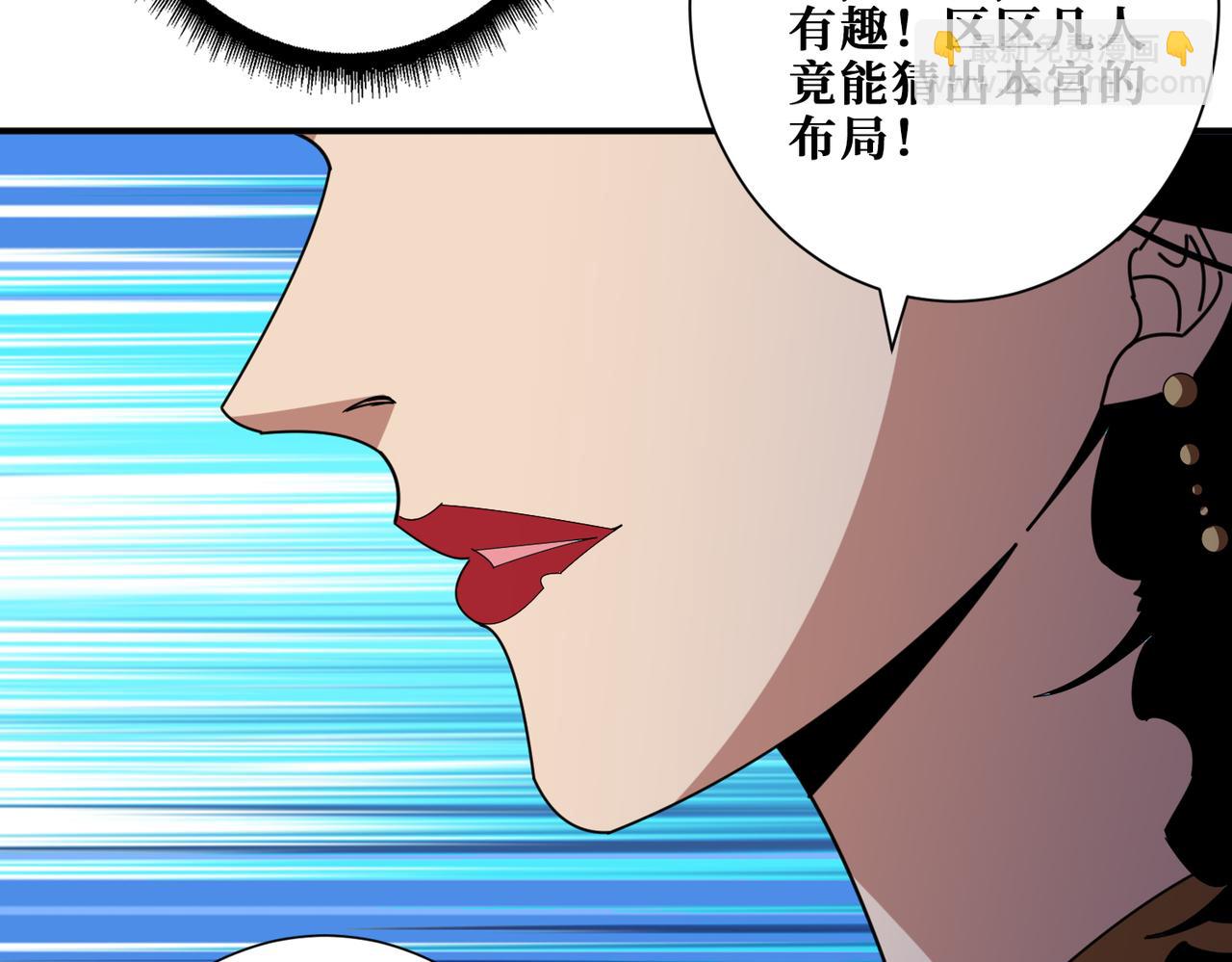 第376话 全能女神31
