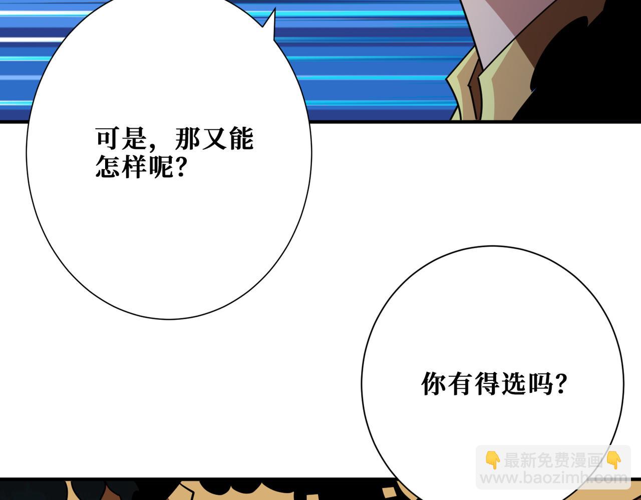 第376话 全能女神32