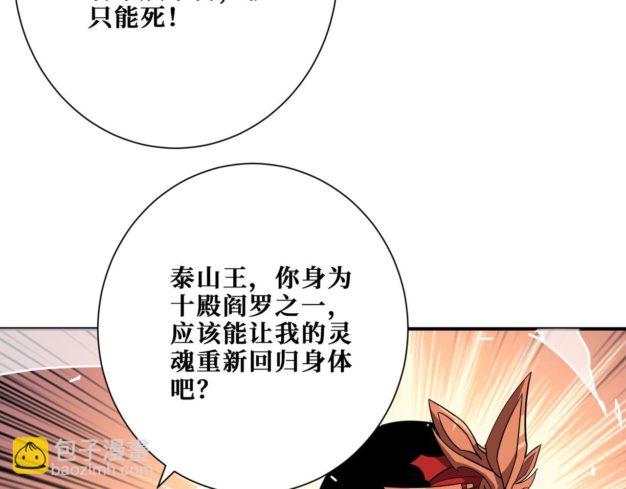 第376话 全能女神35