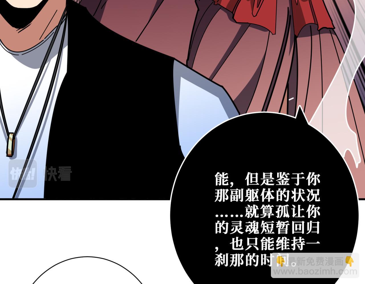 第376话 全能女神37
