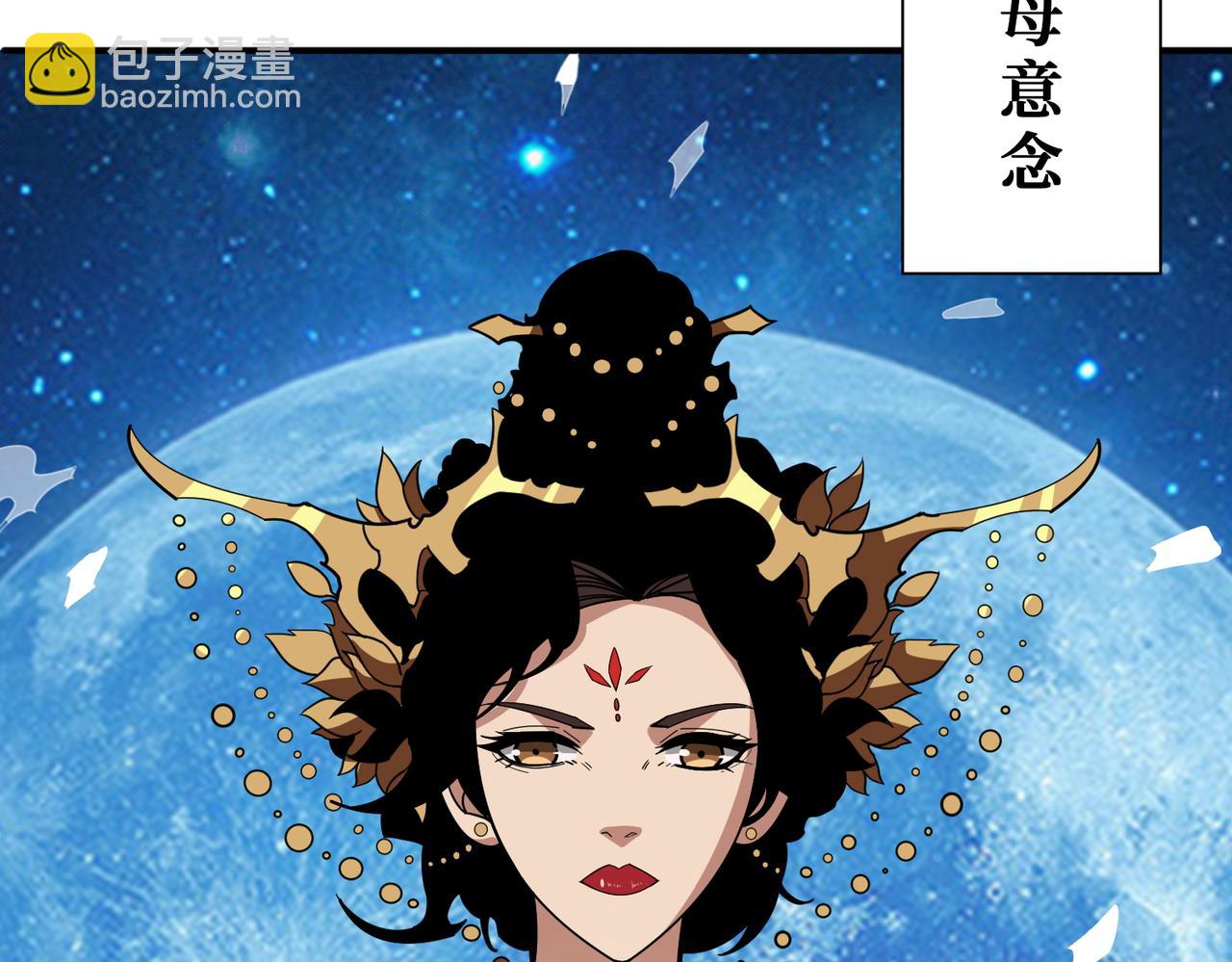第376话 全能女神4