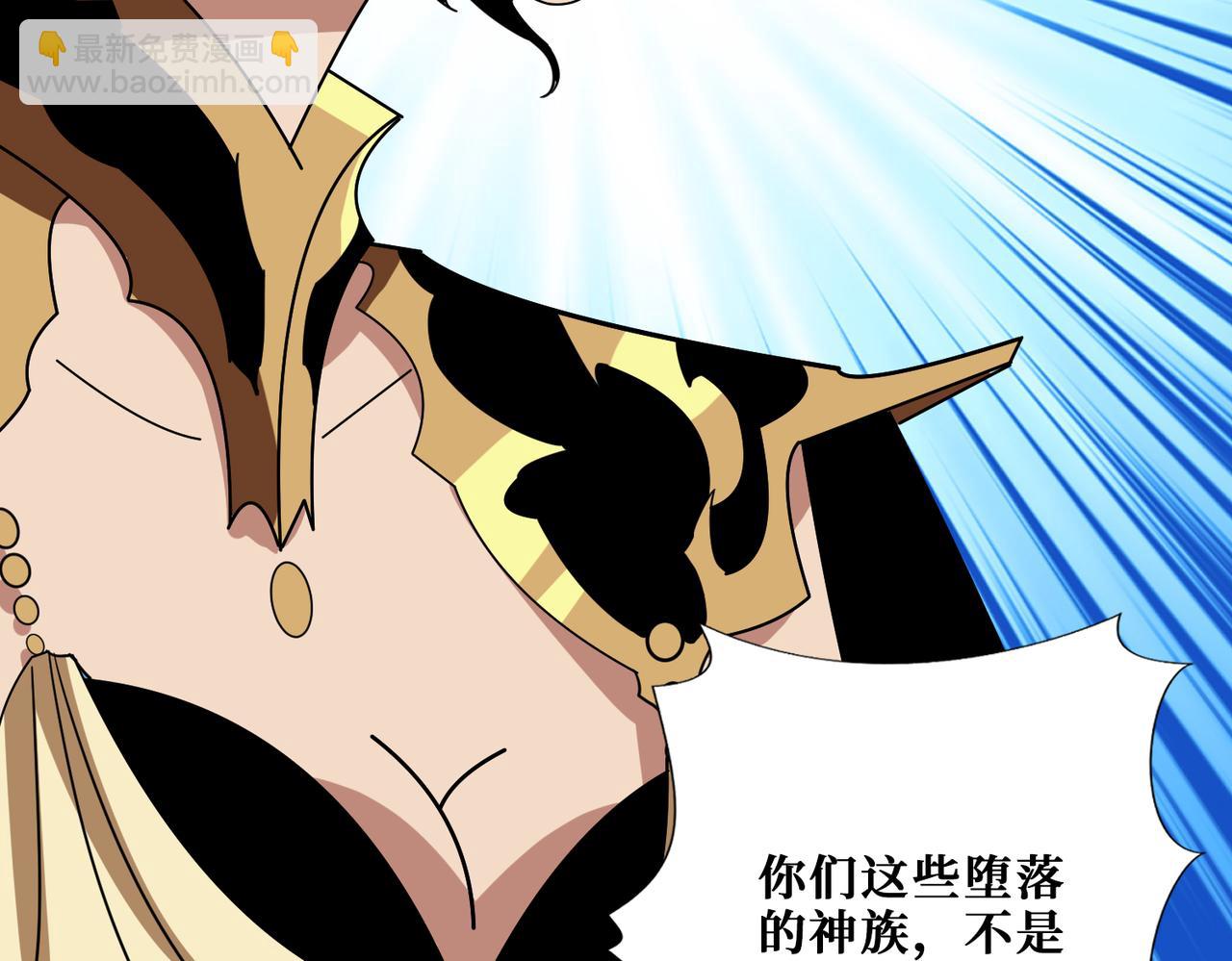 第376话 全能女神42