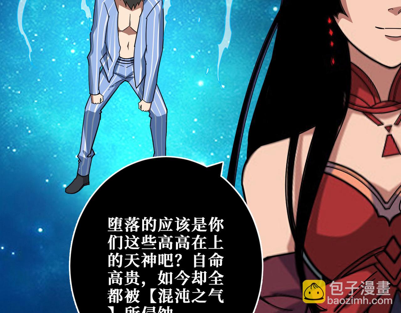 第376话 全能女神45