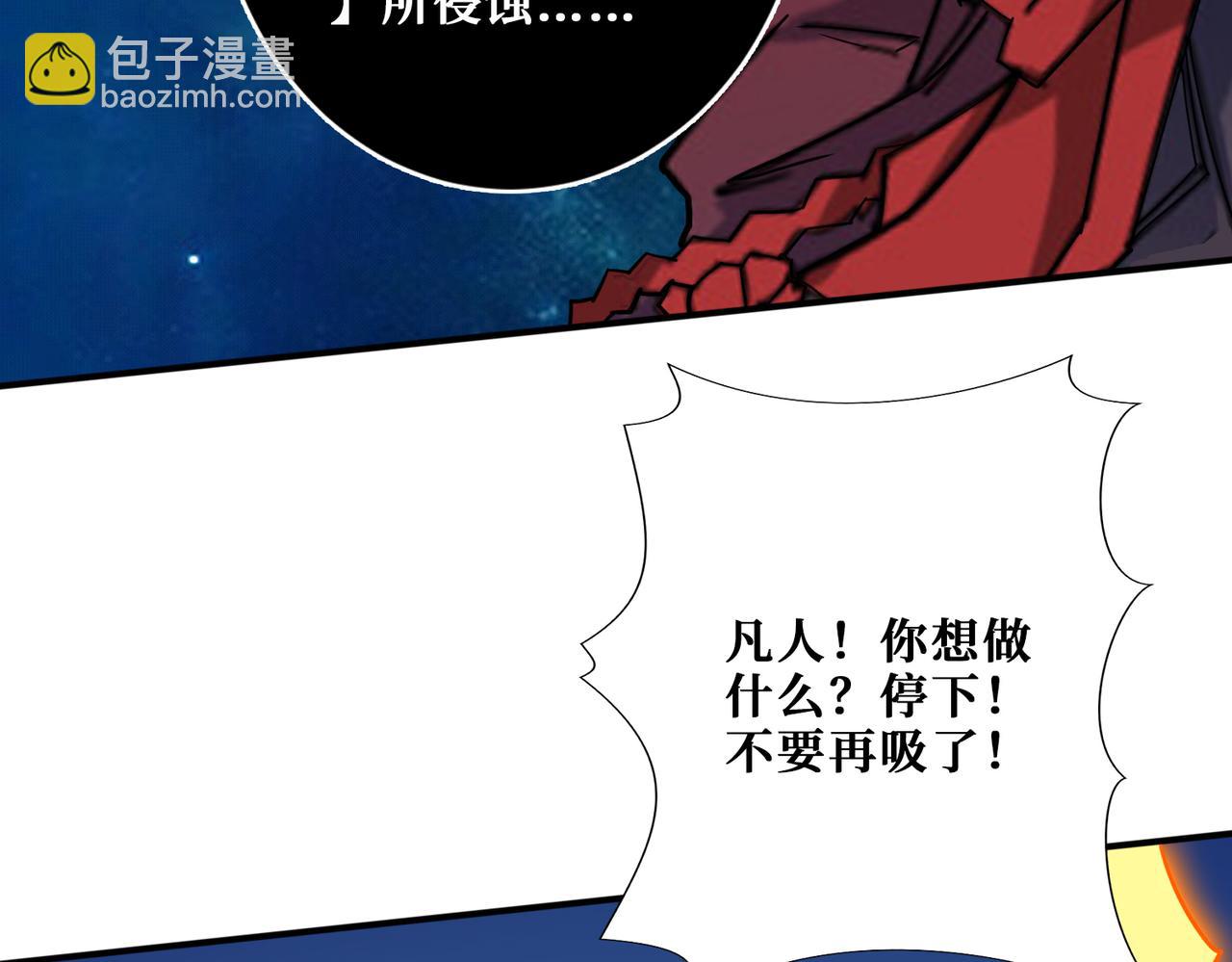 第376话 全能女神46