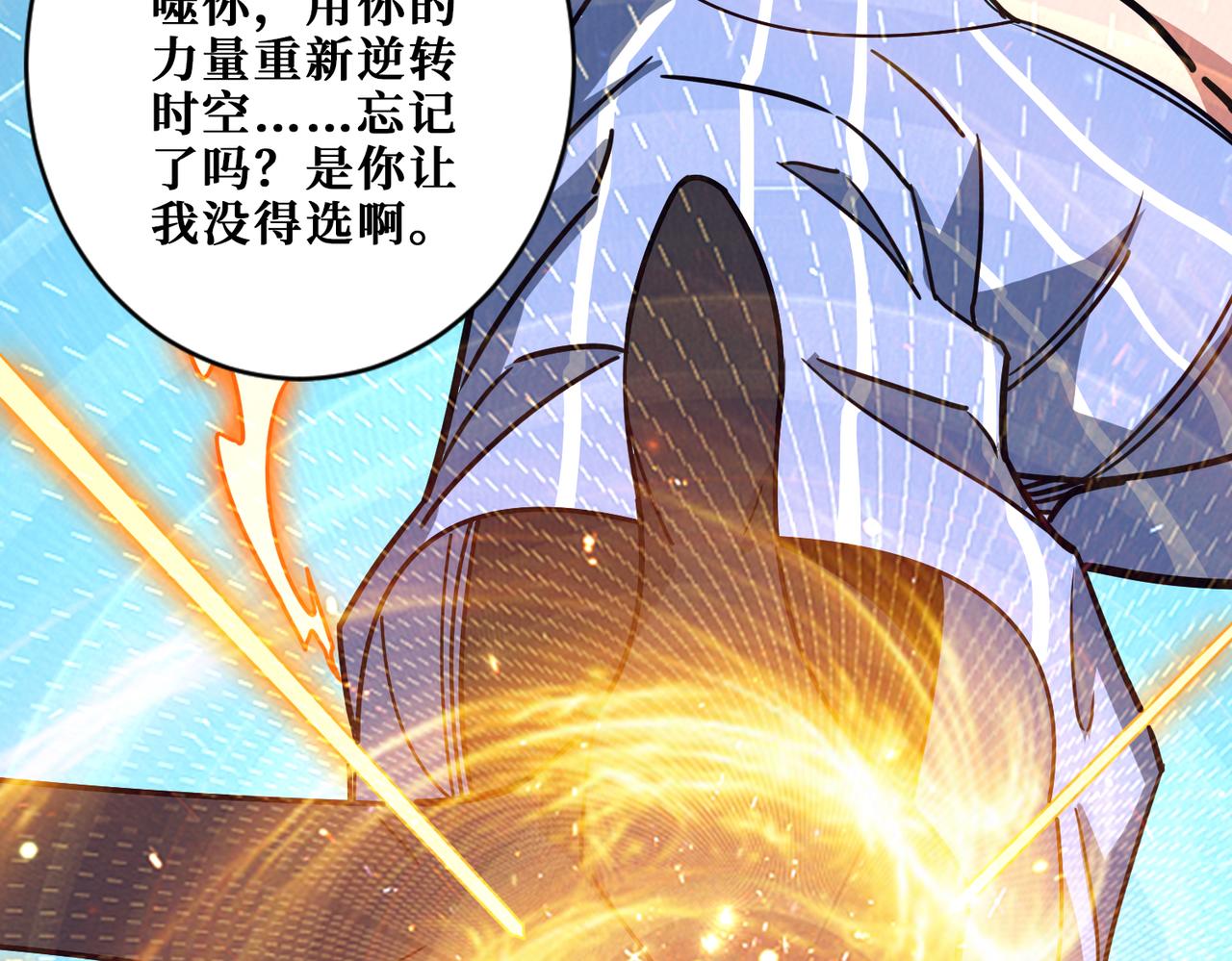 第376话 全能女神48
