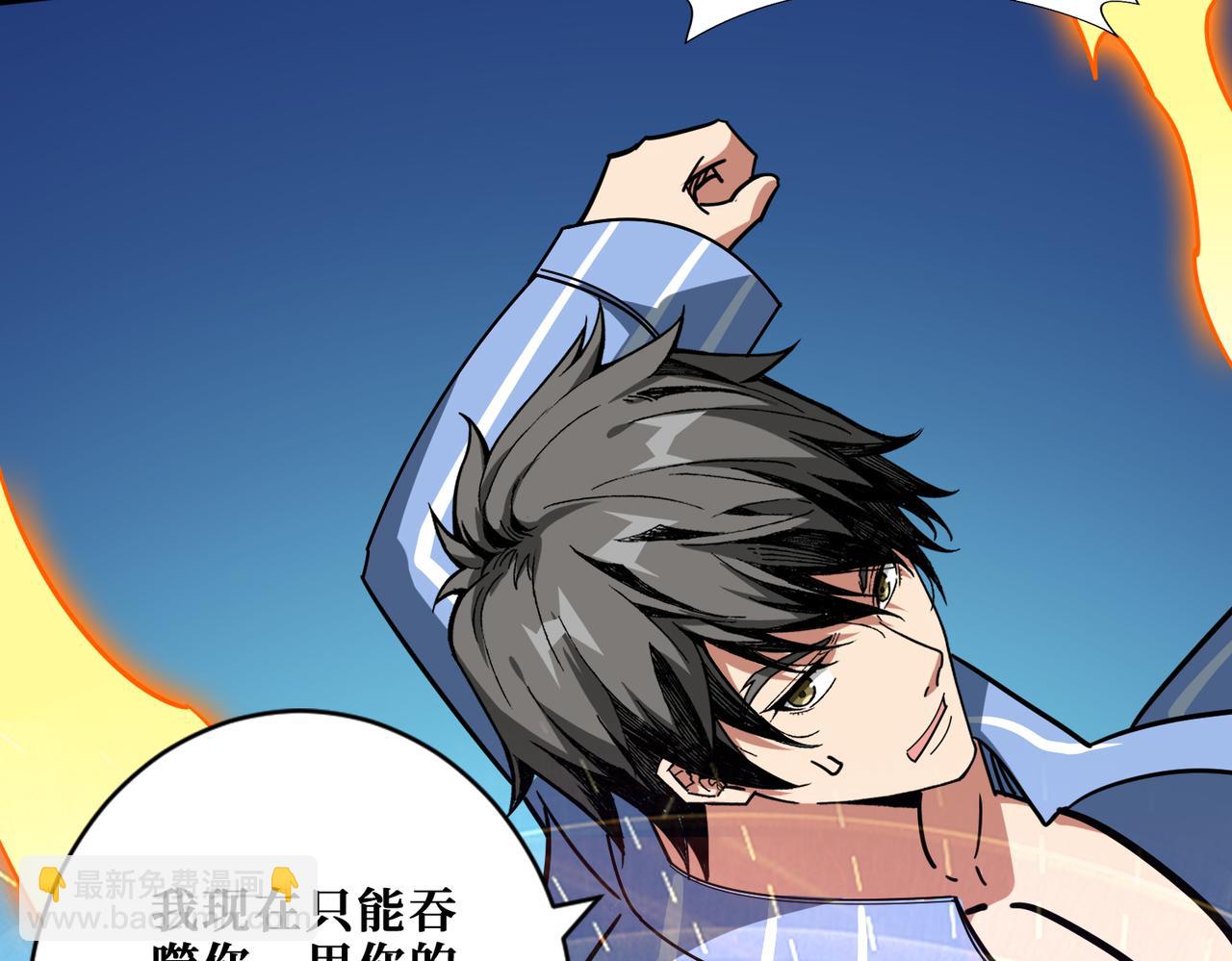 第376话 全能女神51