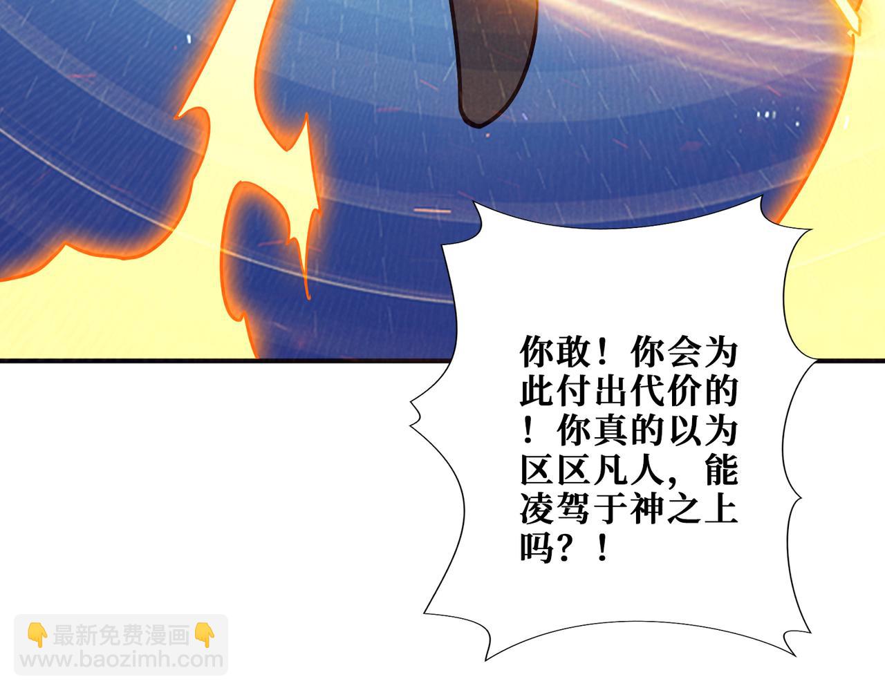 第376话 全能女神54
