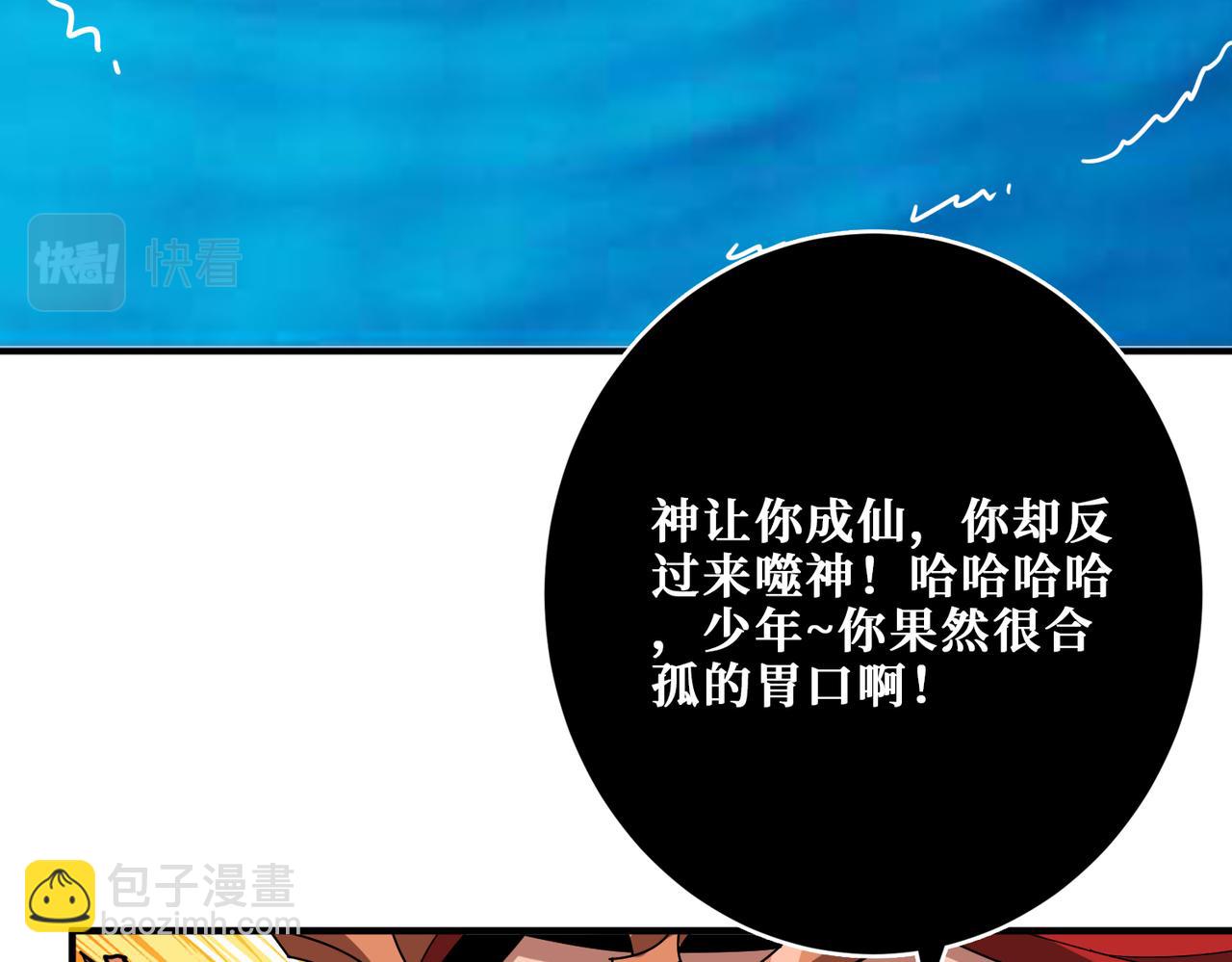 第376话 全能女神59