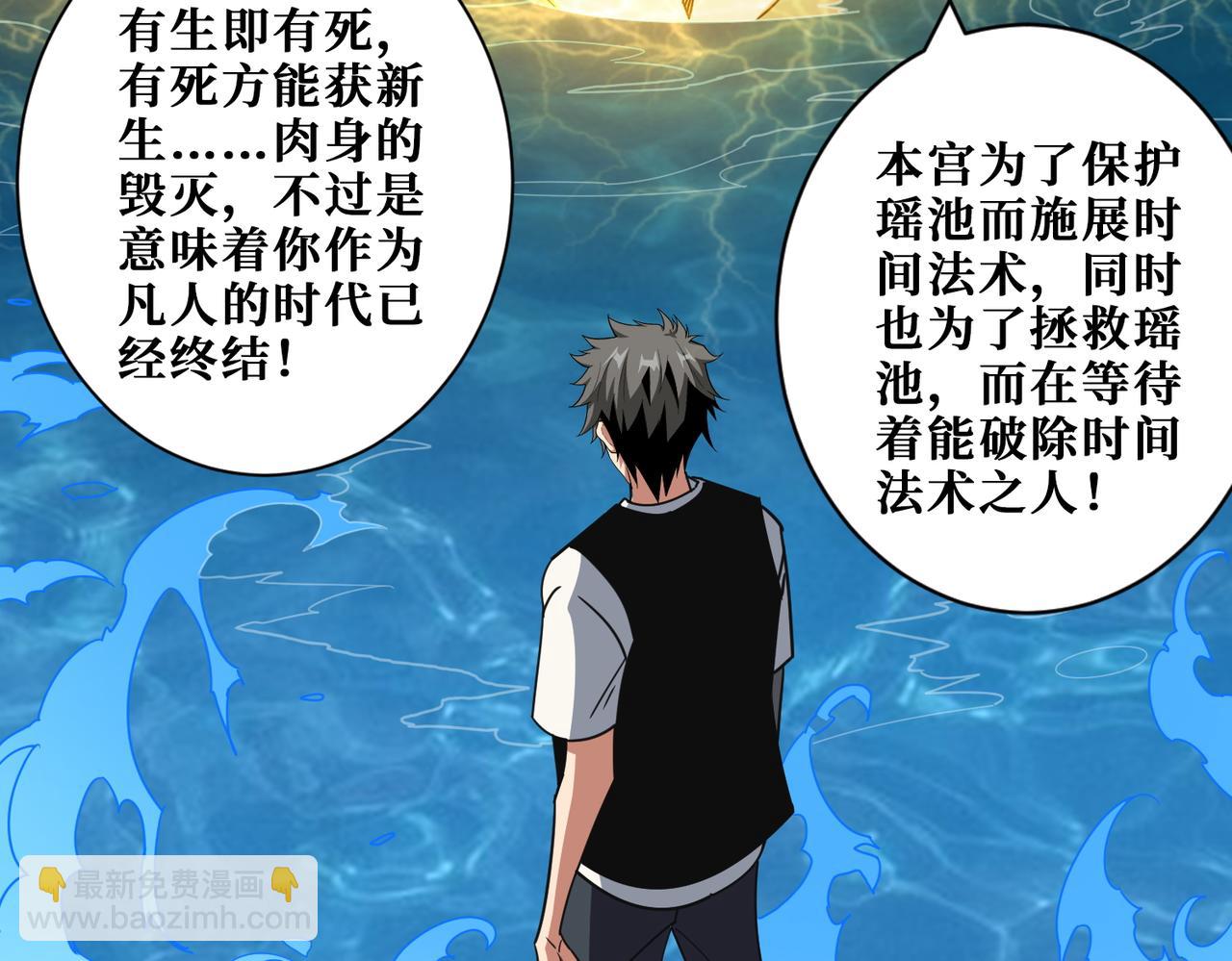 第376话 全能女神6