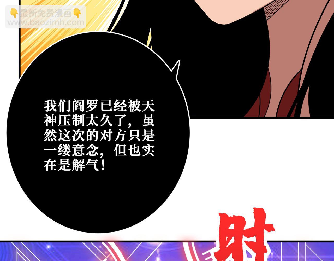 第376话 全能女神61